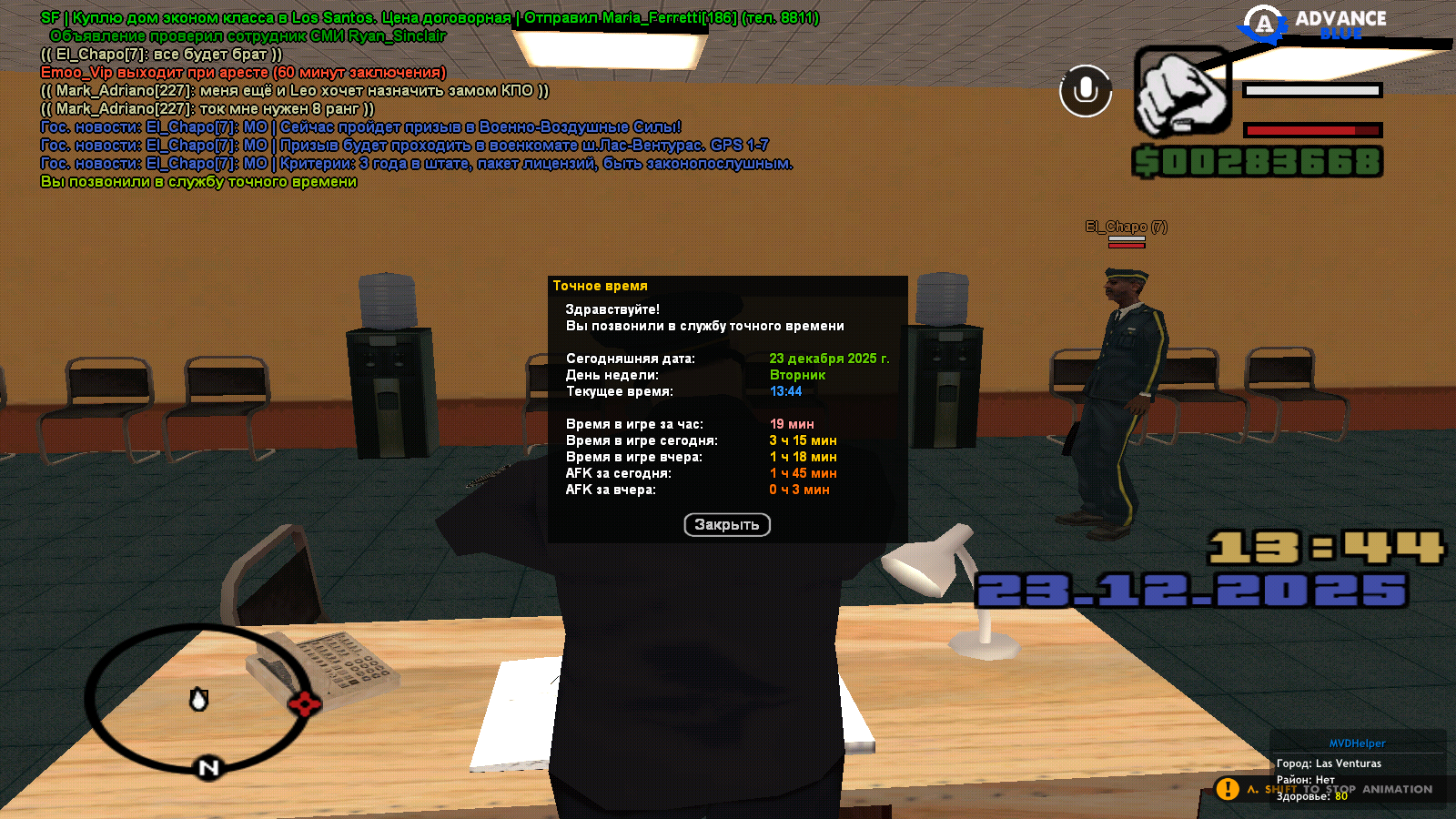 Файлы не были найдены на сервере. Альбом удален.