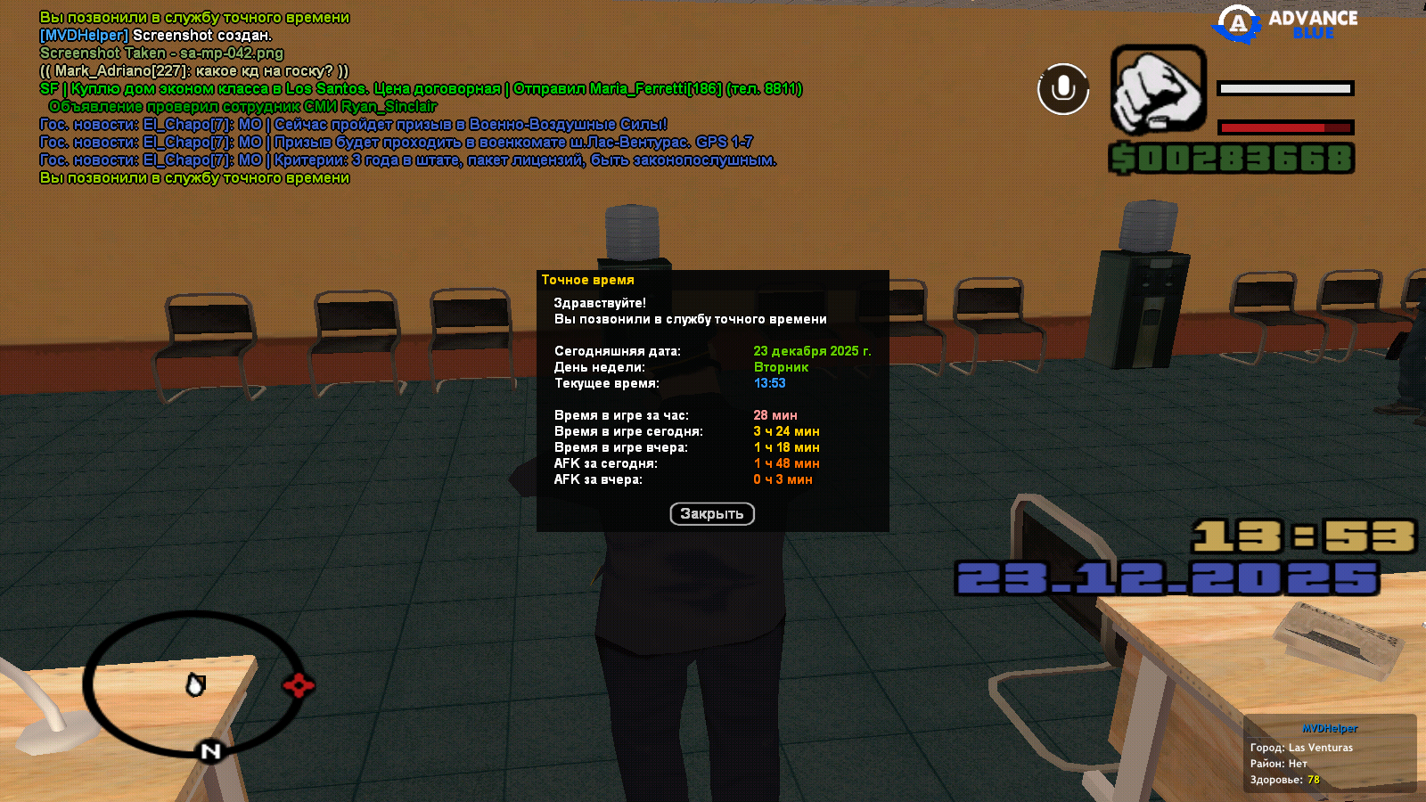 Файлы не были найдены на сервере. Альбом удален.