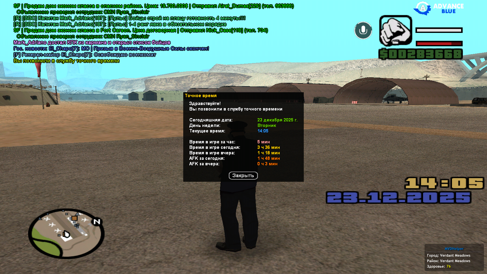 Файлы не были найдены на сервере. Альбом удален.