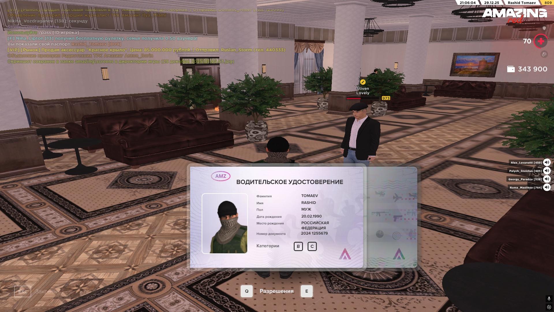 Файлы не были найдены на сервере. Альбом удален.