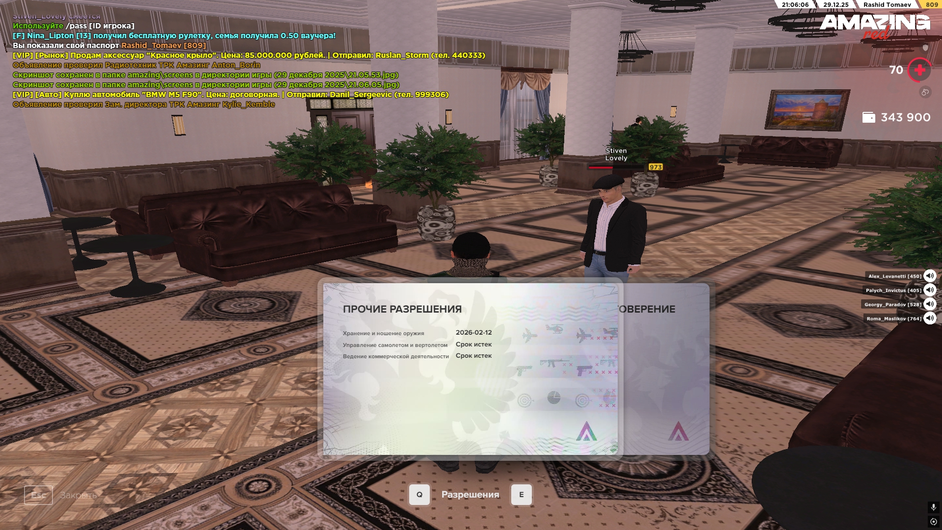 Файлы не были найдены на сервере. Альбом удален.