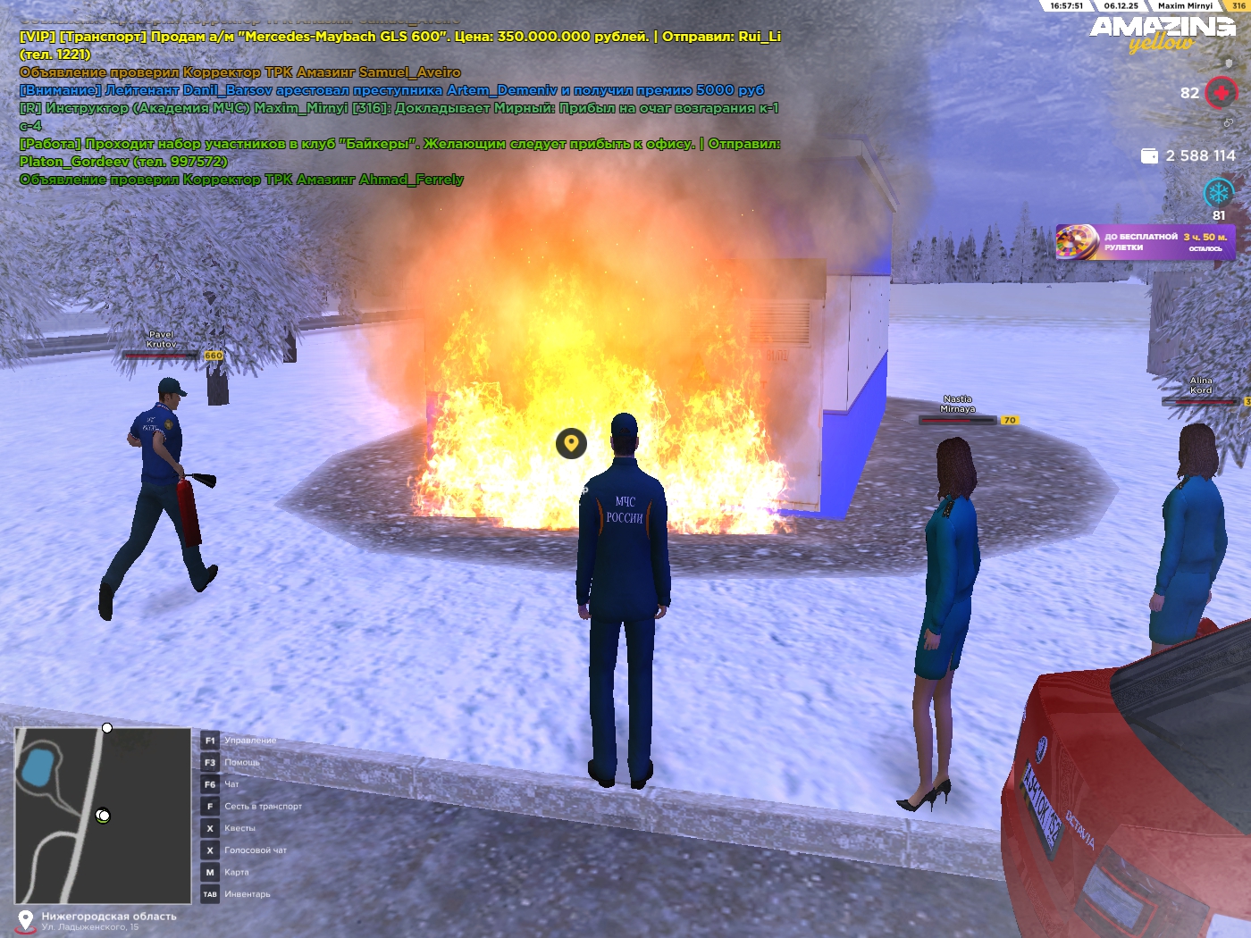 Обновите страницу