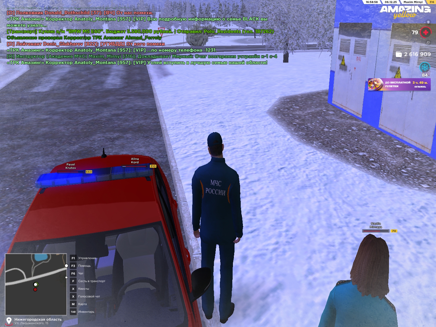 Обновите страницу