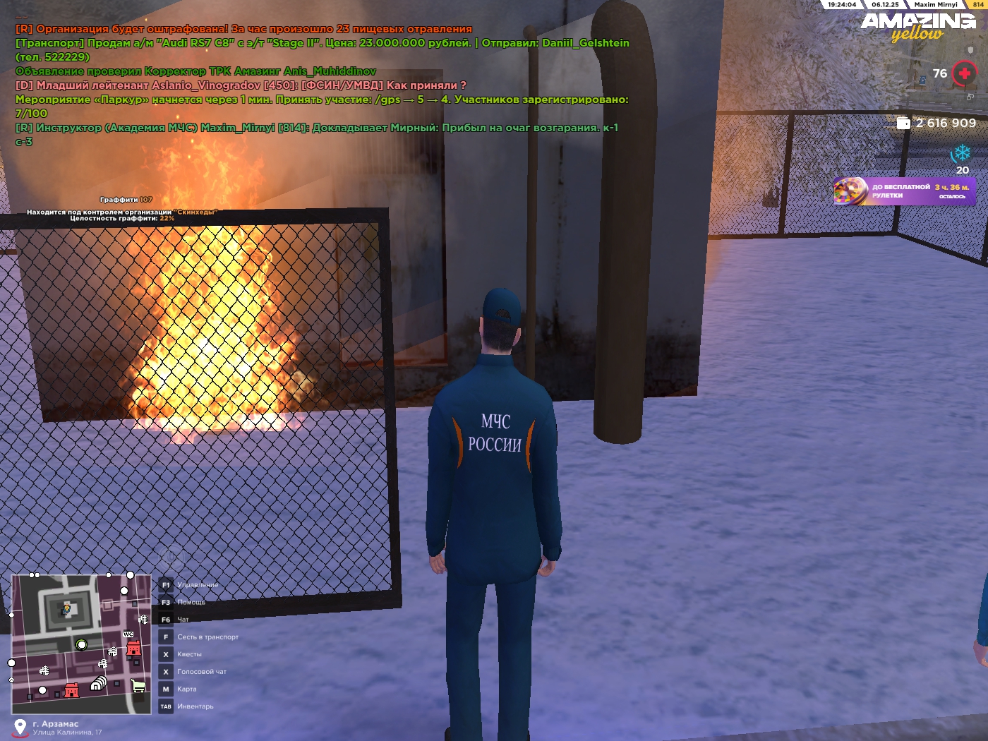 Обновите страницу