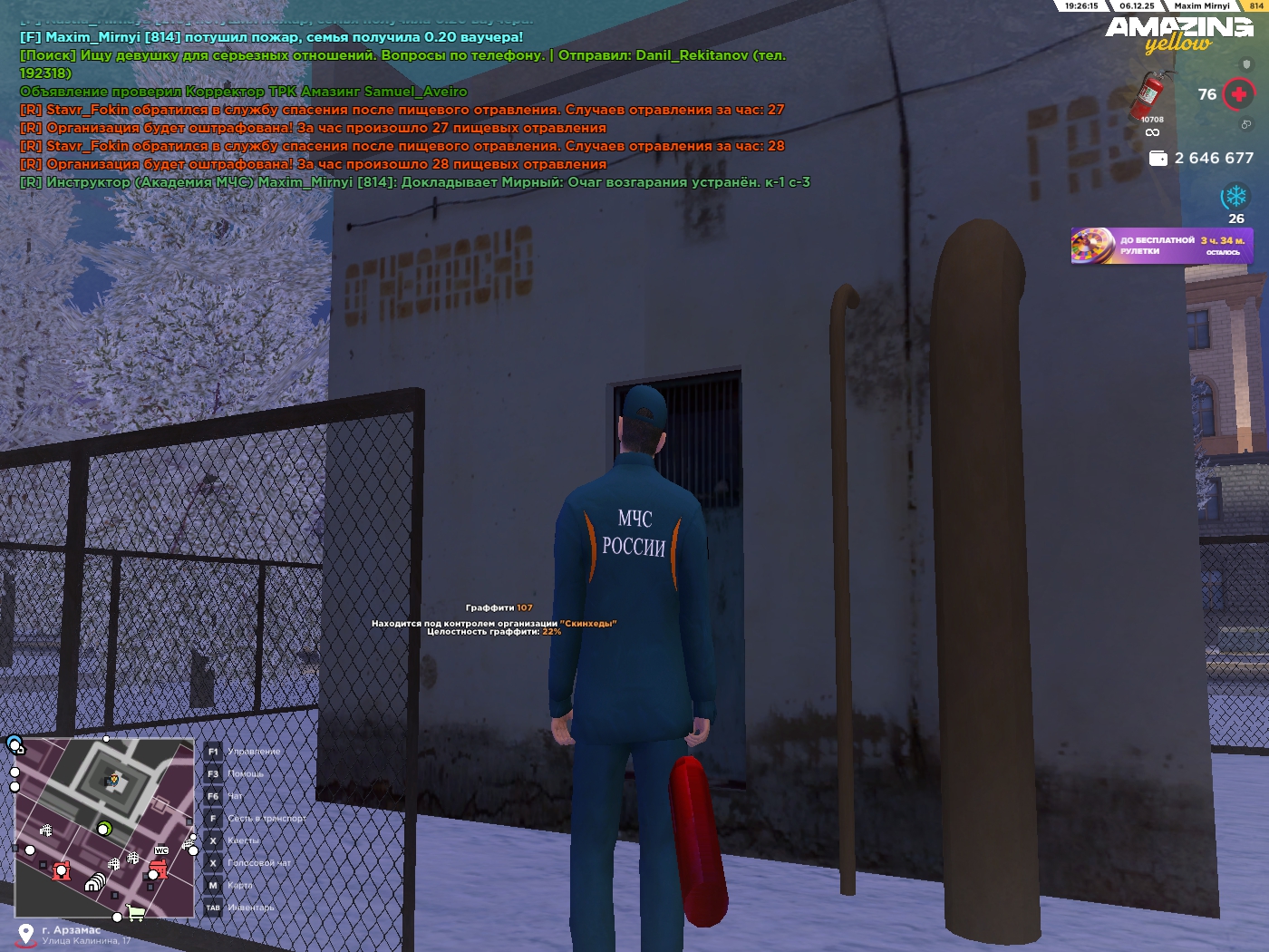 Обновите страницу