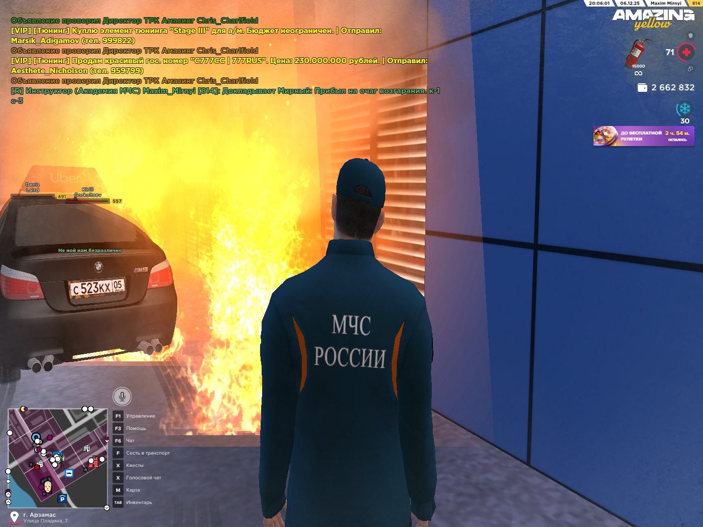 Обновите страницу