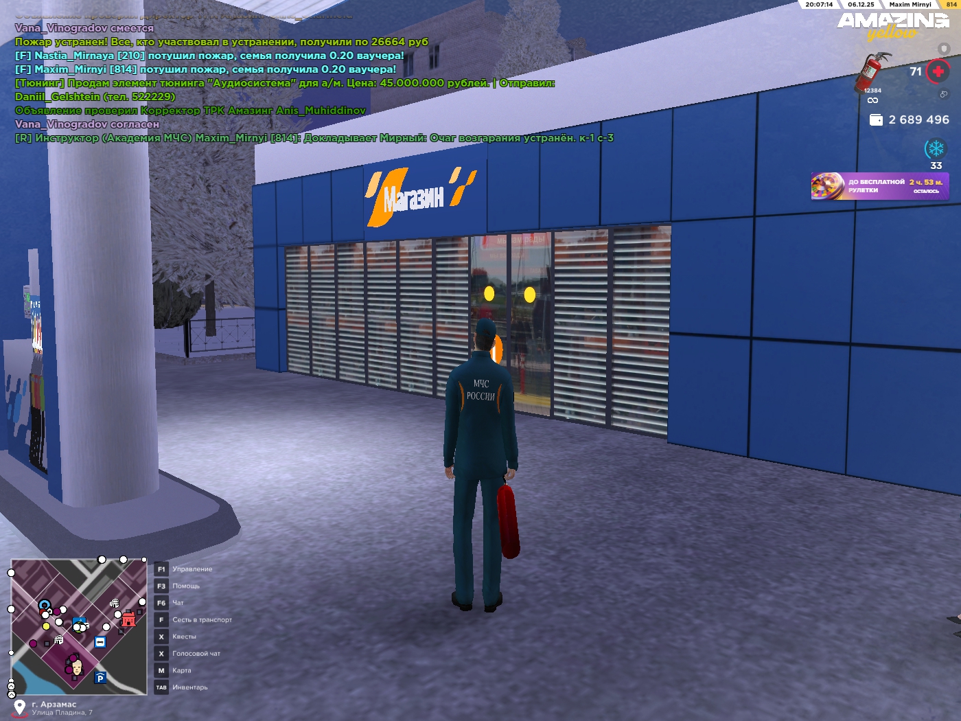 Обновите страницу