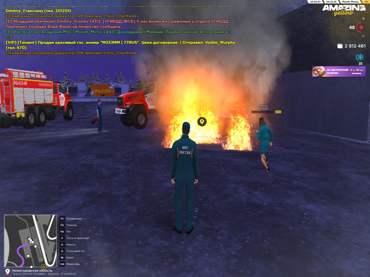 Обновите страницу