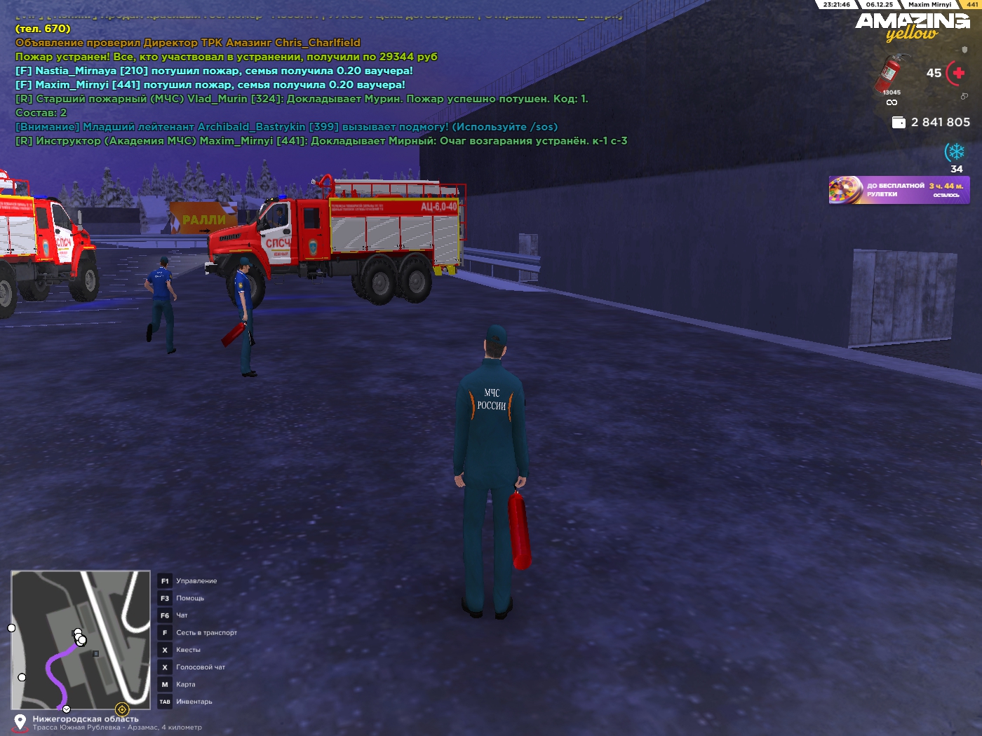 Обновите страницу