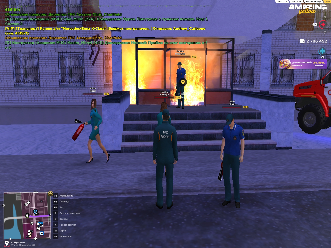 Обновите страницу