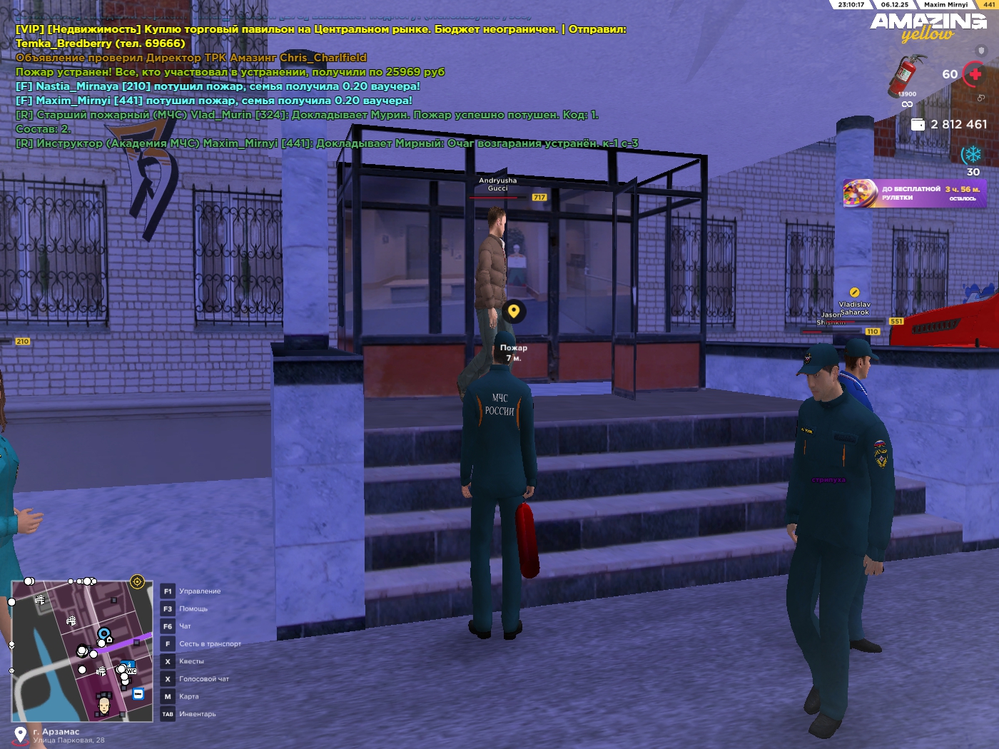 Обновите страницу