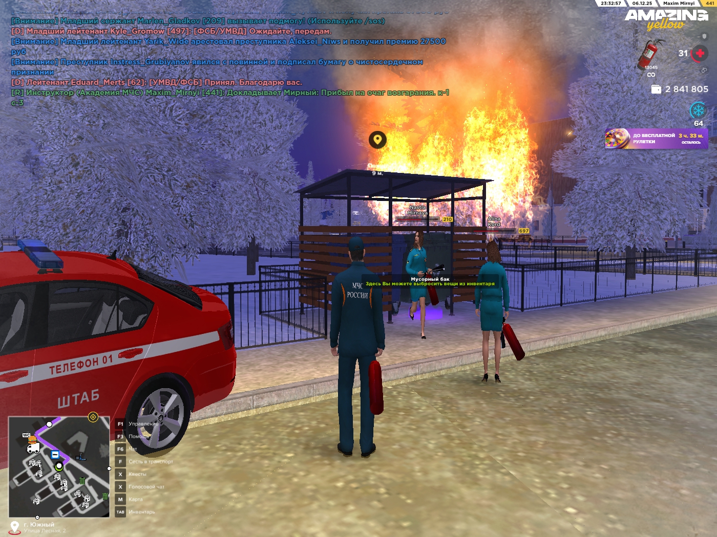 Обновите страницу