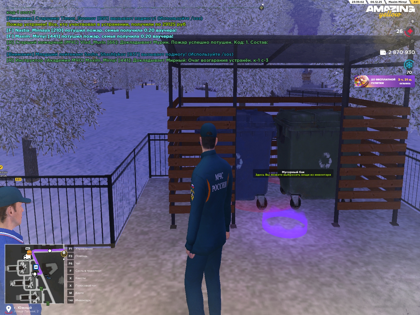 Обновите страницу