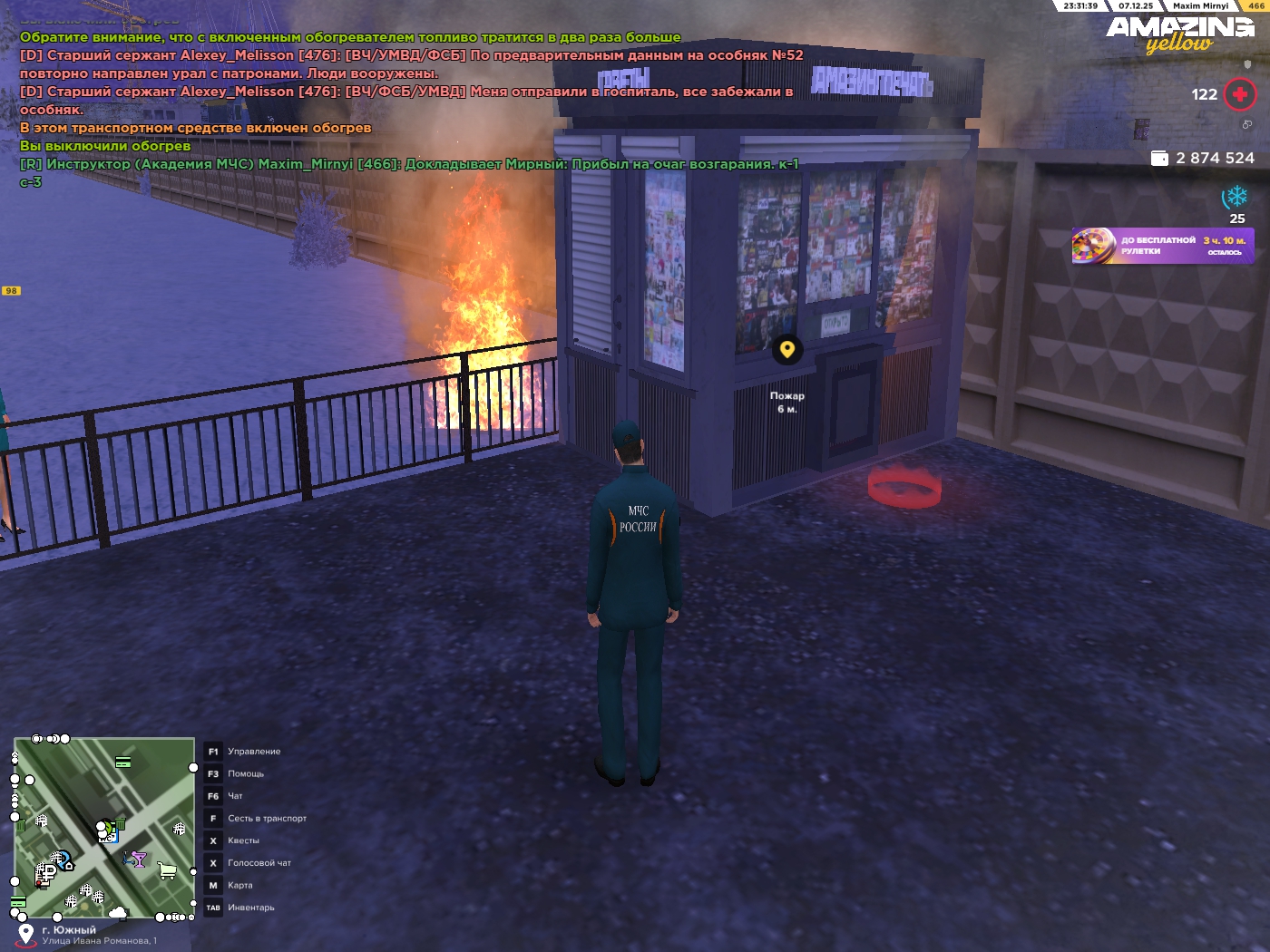 Обновите страницу