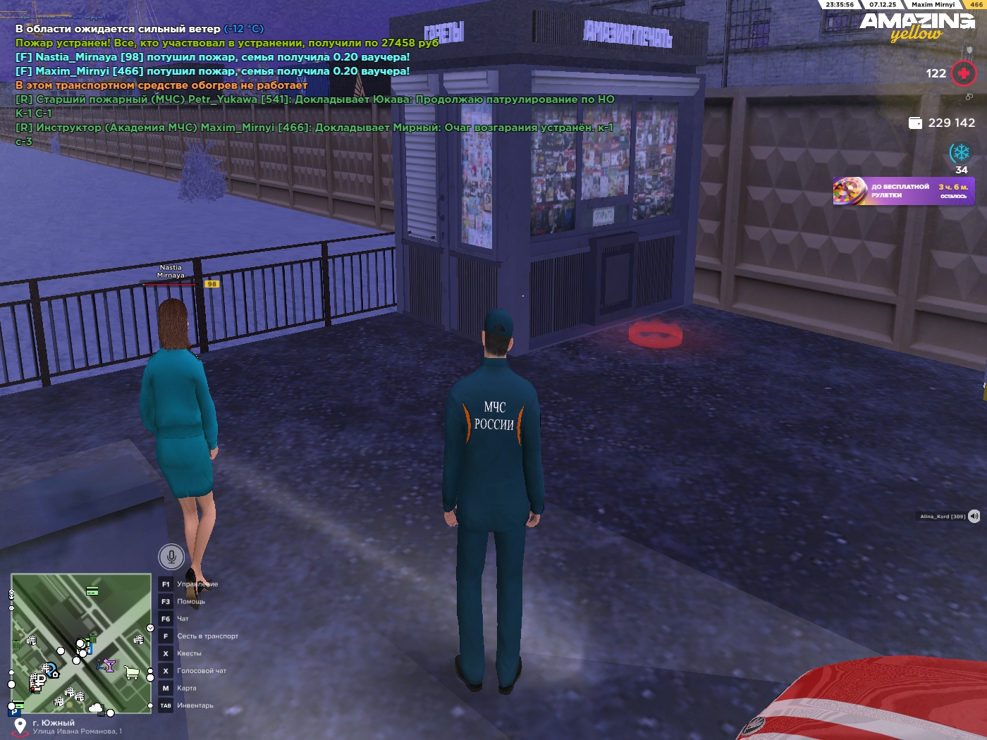 Обновите страницу