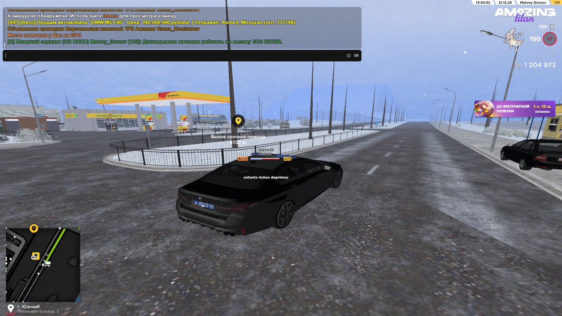 Файлы не были найдены на сервере. Альбом удален.