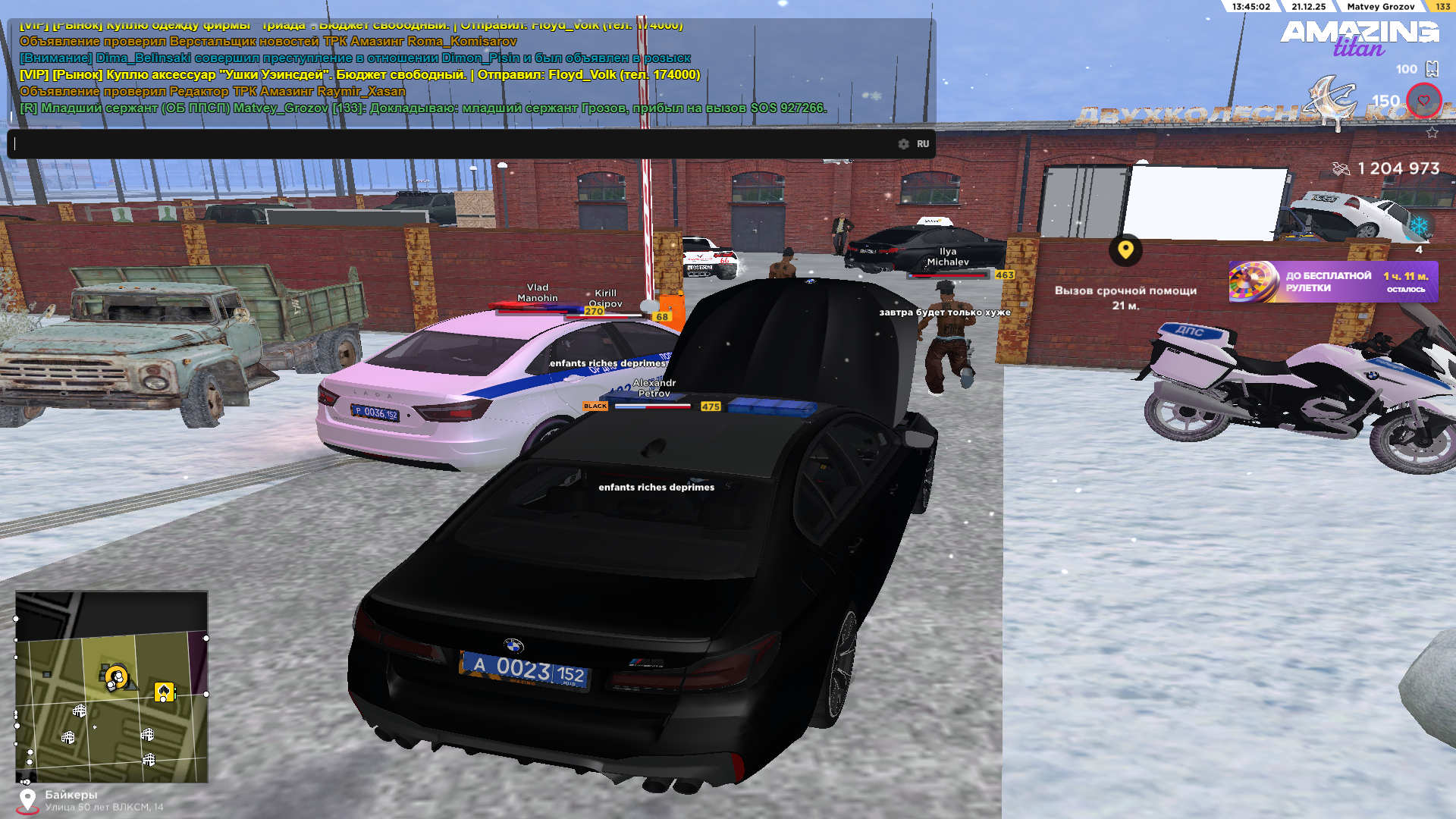 Файлы не были найдены на сервере. Альбом удален.