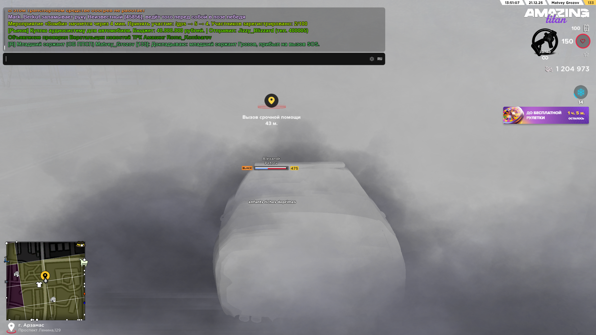 Файлы не были найдены на сервере. Альбом удален.