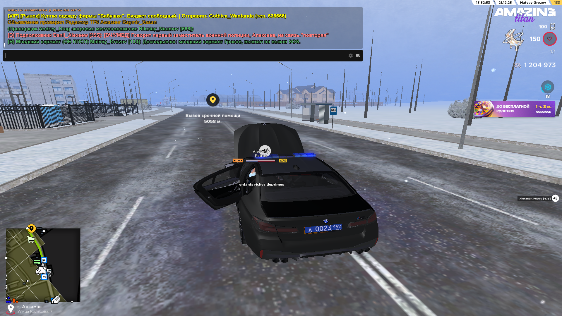 Файлы не были найдены на сервере. Альбом удален.