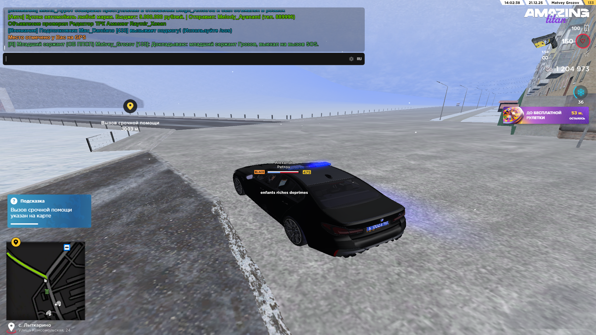 Файлы не были найдены на сервере. Альбом удален.