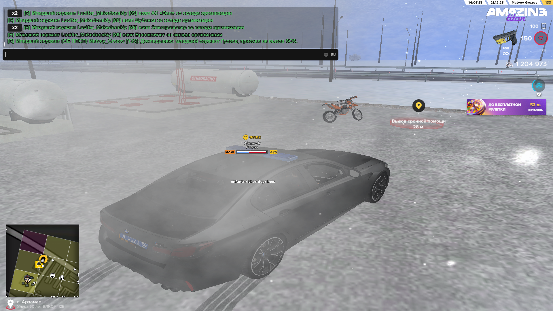 Файлы не были найдены на сервере. Альбом удален.