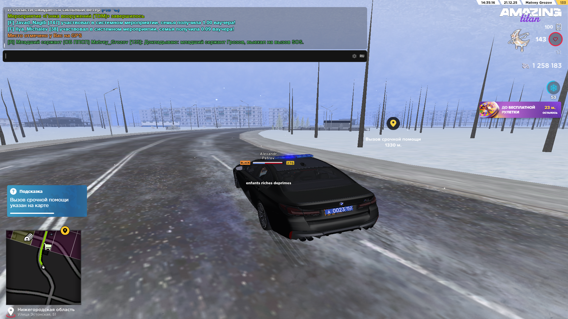 Файлы не были найдены на сервере. Альбом удален.