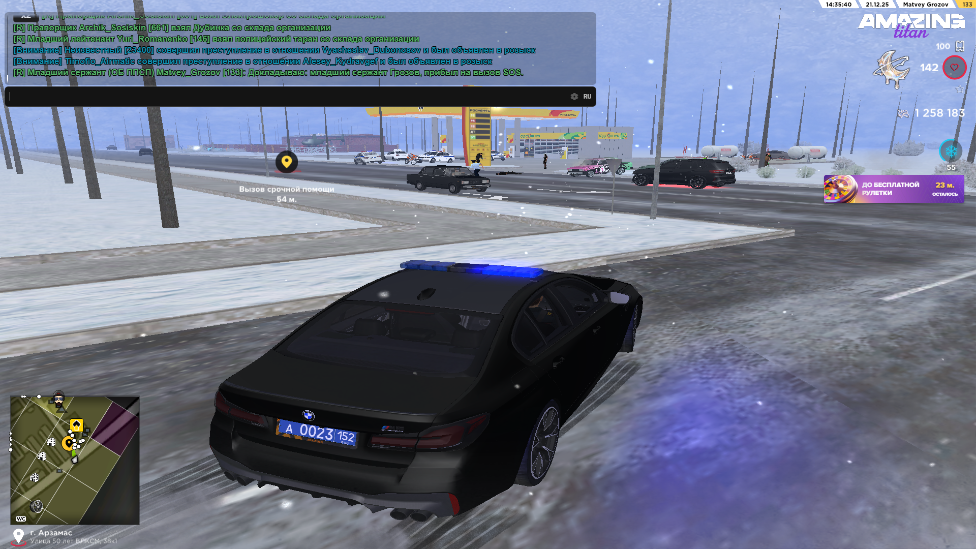 Файлы не были найдены на сервере. Альбом удален.