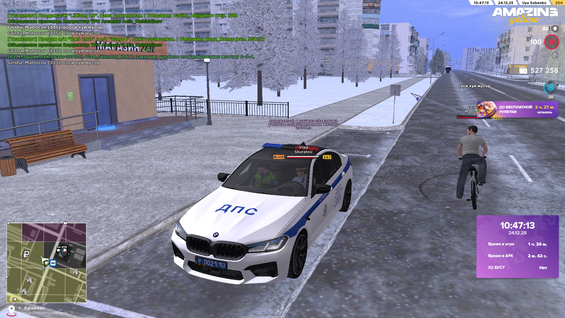 Файлы не были найдены на сервере. Альбом удален.