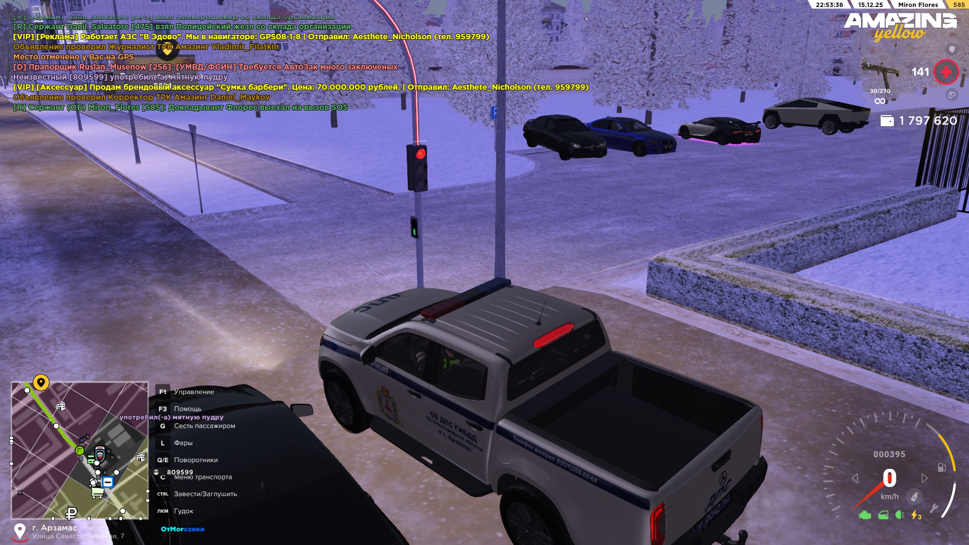 Файлы не были найдены на сервере. Альбом удален.