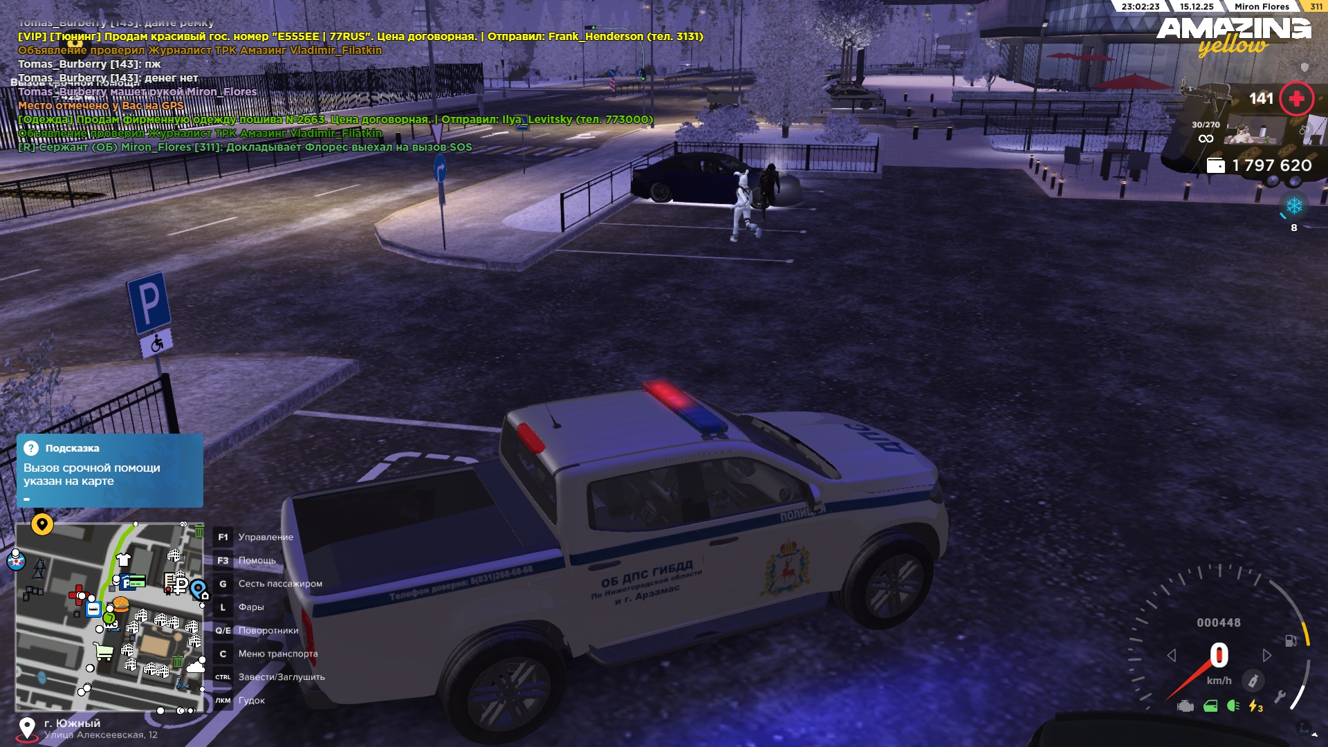 Файлы не были найдены на сервере. Альбом удален.