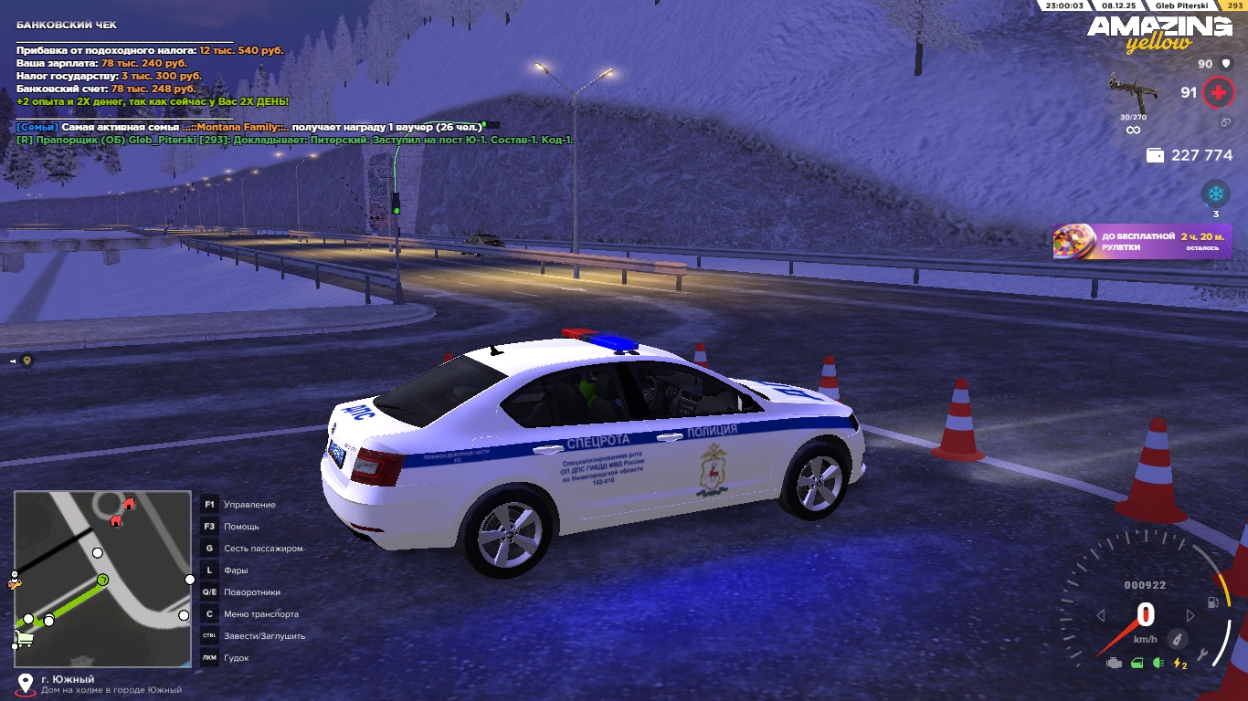 Обновите страницу