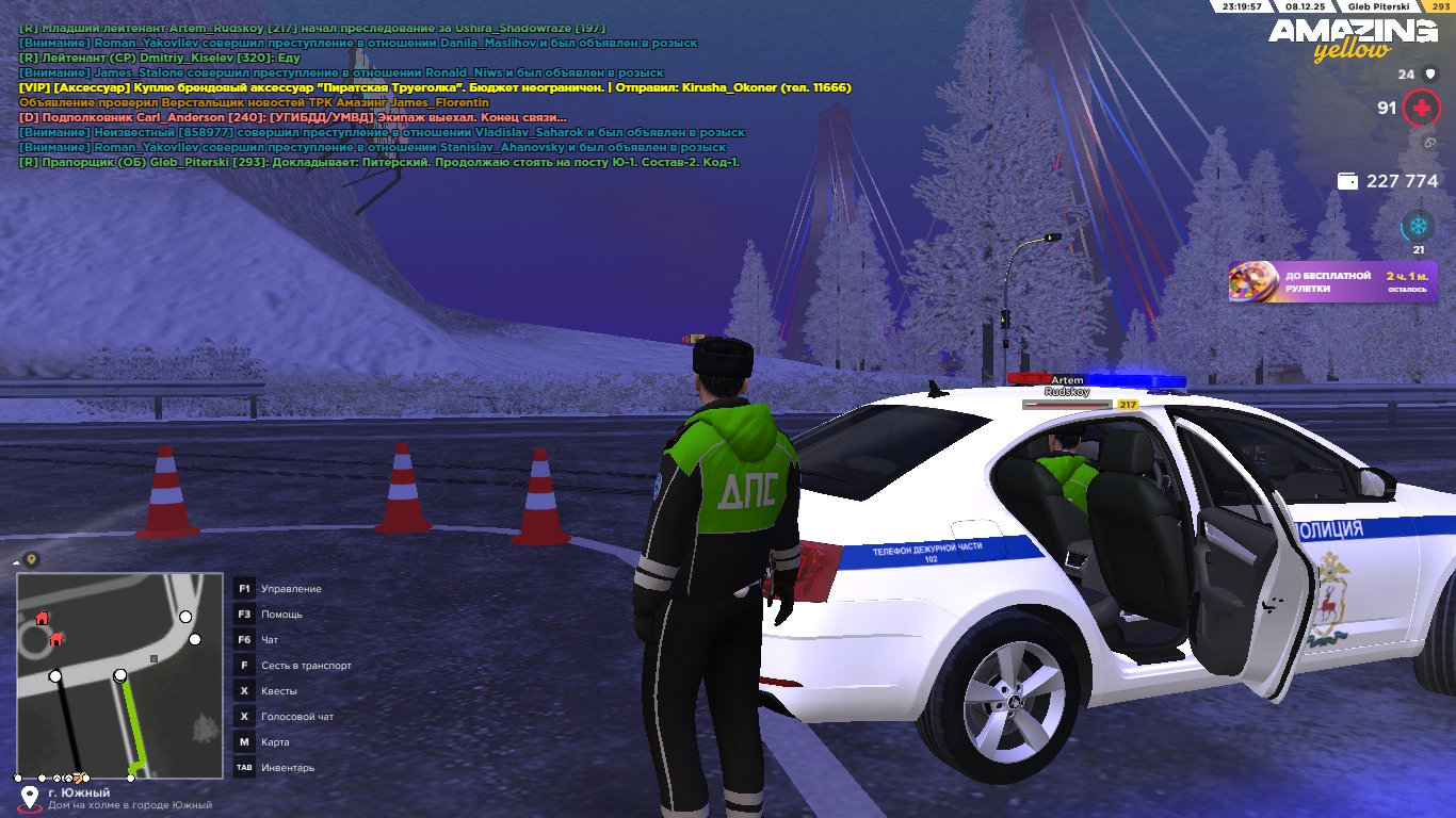 Обновите страницу