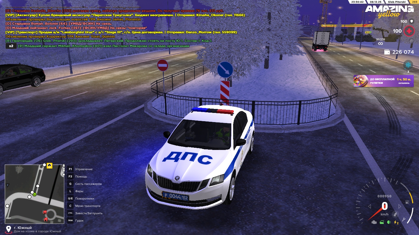 Обновите страницу