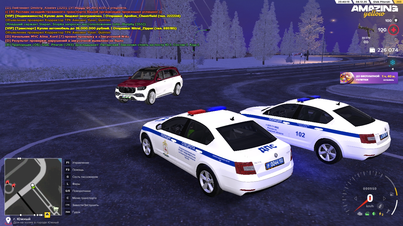 Обновите страницу