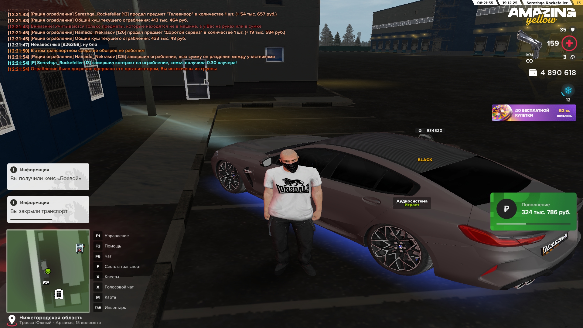 Файлы не были найдены на сервере. Альбом удален.