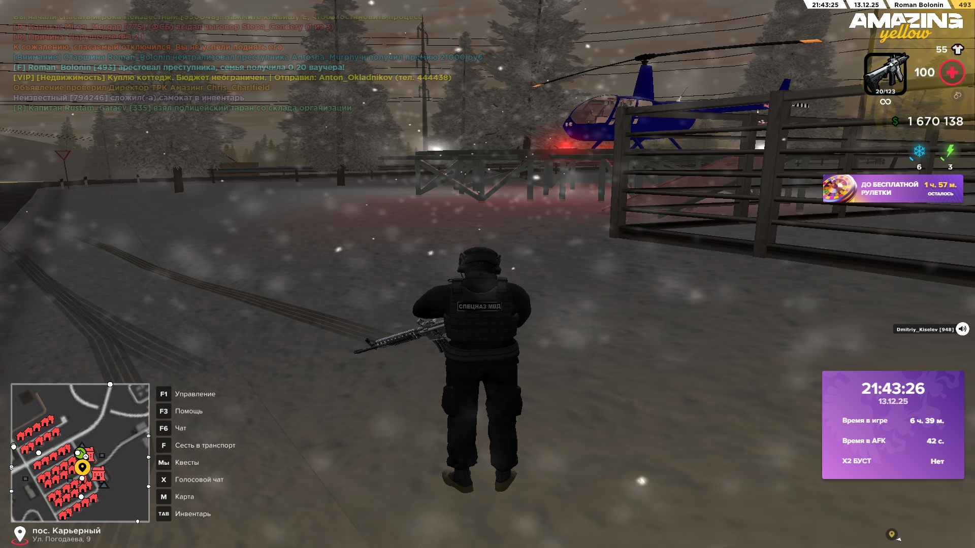 Файлы не были найдены на сервере. Альбом удален.