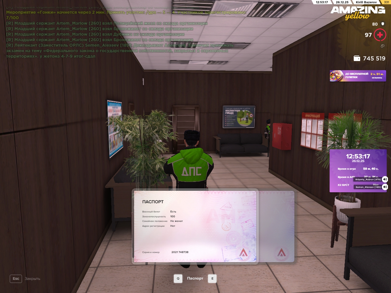 Файлы не были найдены на сервере. Альбом удален.