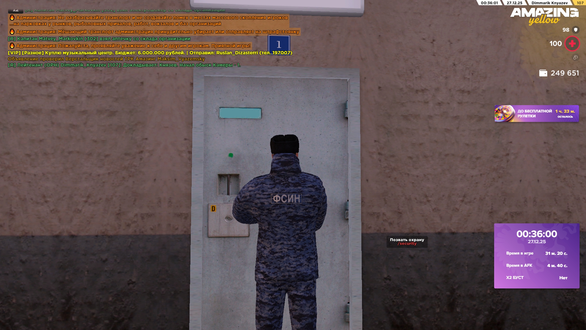 Файлы не были найдены на сервере. Альбом удален.