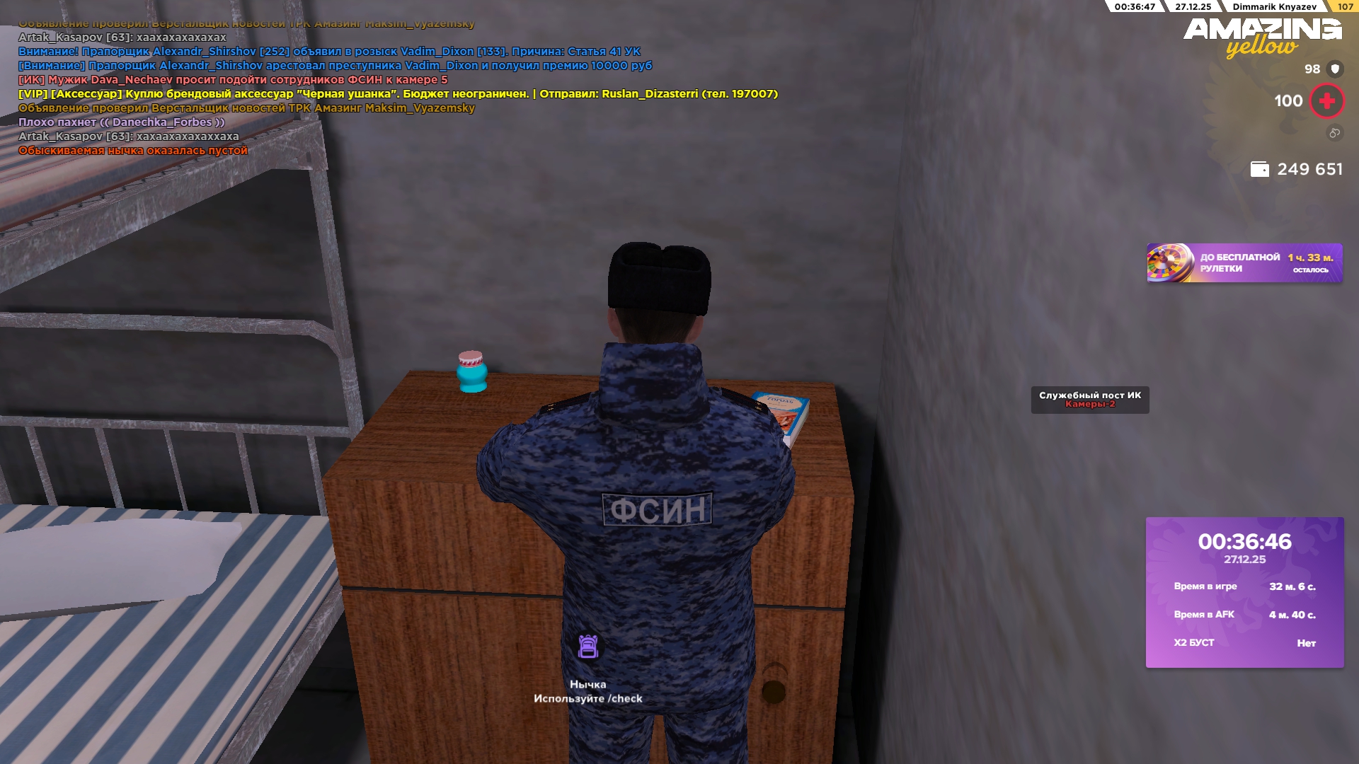 Файлы не были найдены на сервере. Альбом удален.