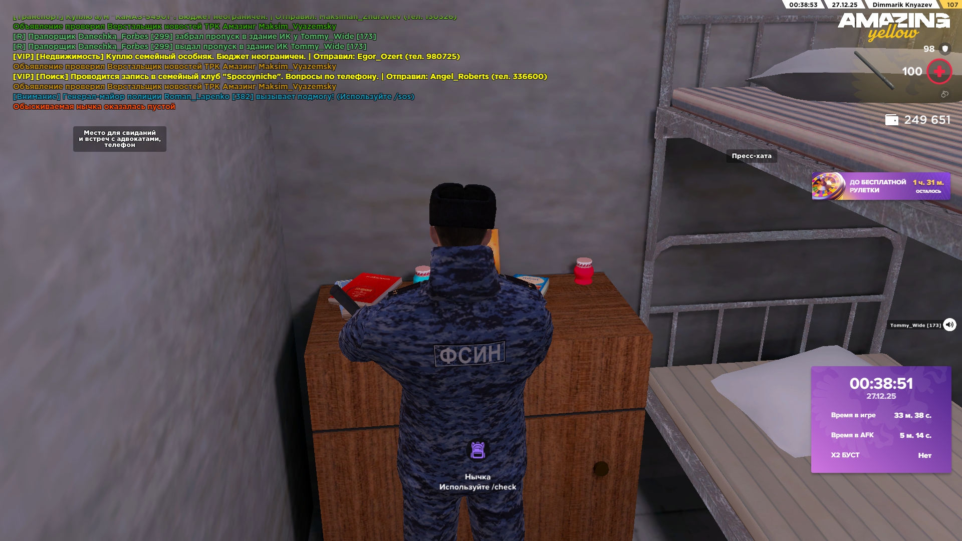 Файлы не были найдены на сервере. Альбом удален.