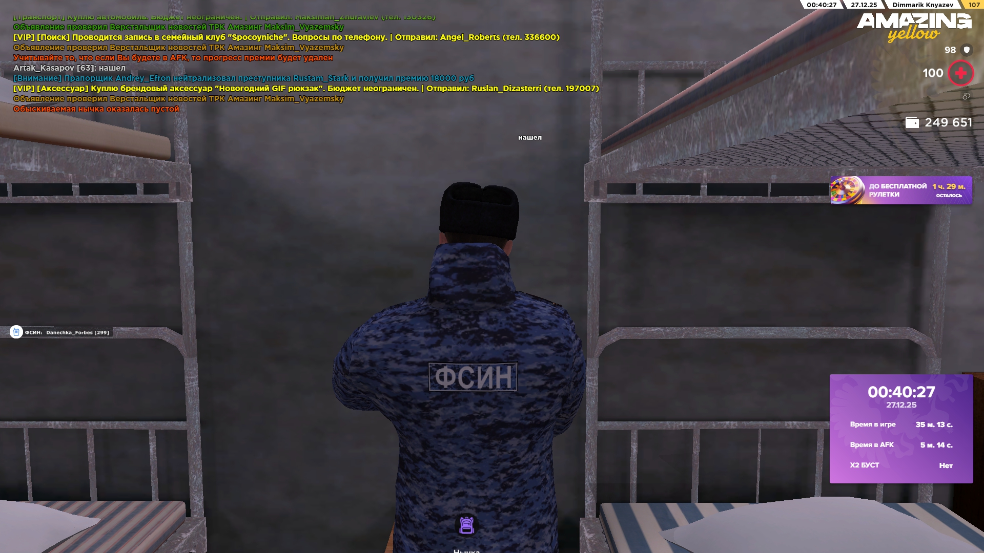 Файлы не были найдены на сервере. Альбом удален.