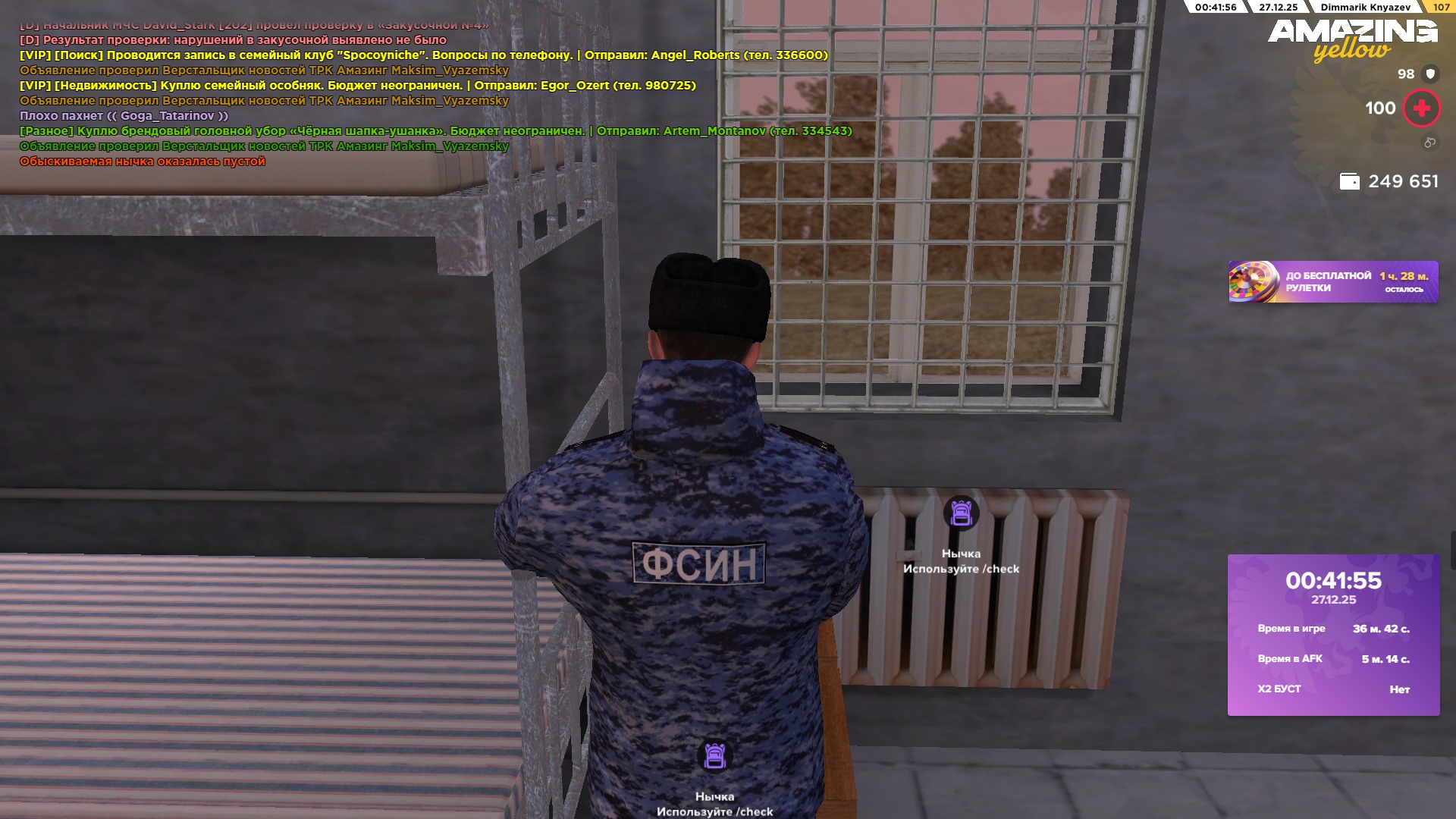 Файлы не были найдены на сервере. Альбом удален.