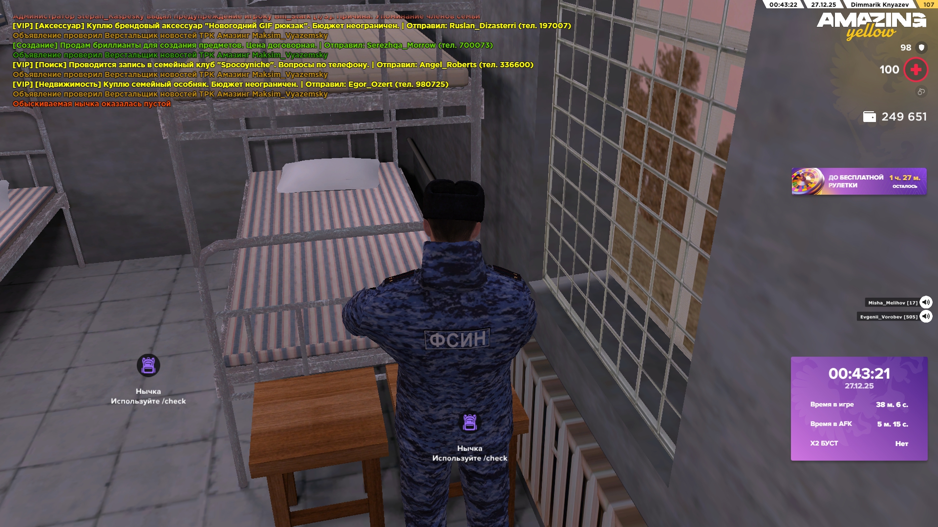 Файлы не были найдены на сервере. Альбом удален.