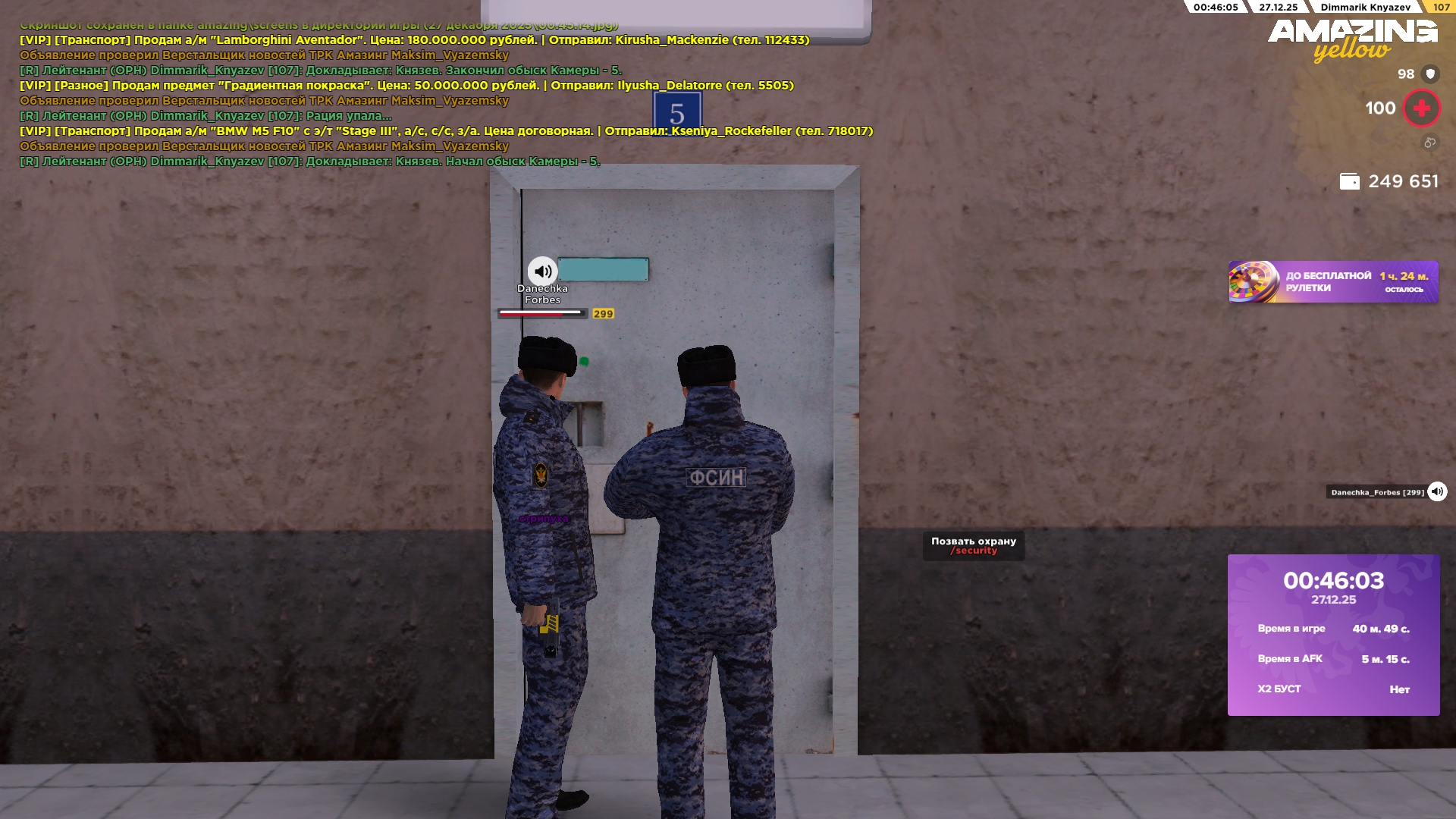 Файлы не были найдены на сервере. Альбом удален.