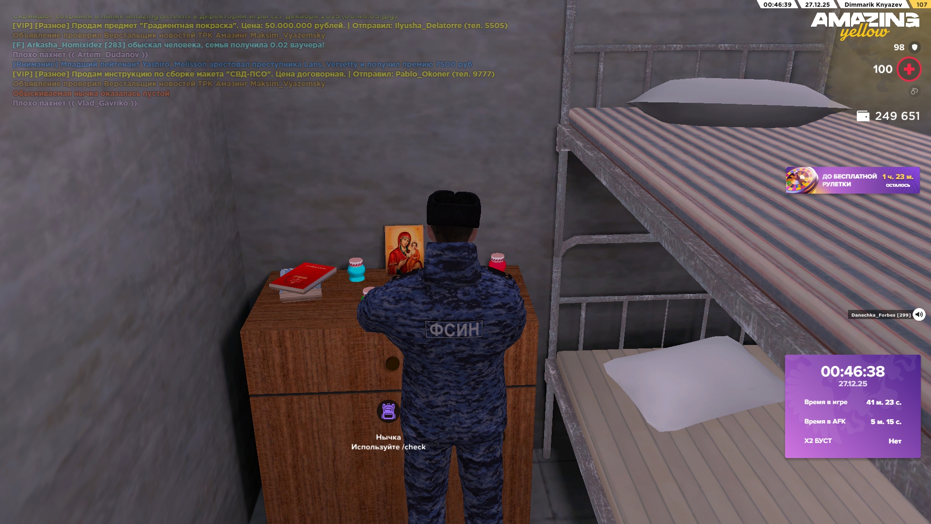 Файлы не были найдены на сервере. Альбом удален.