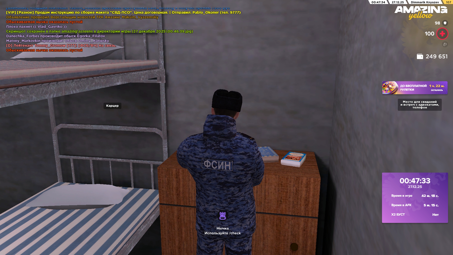 Файлы не были найдены на сервере. Альбом удален.