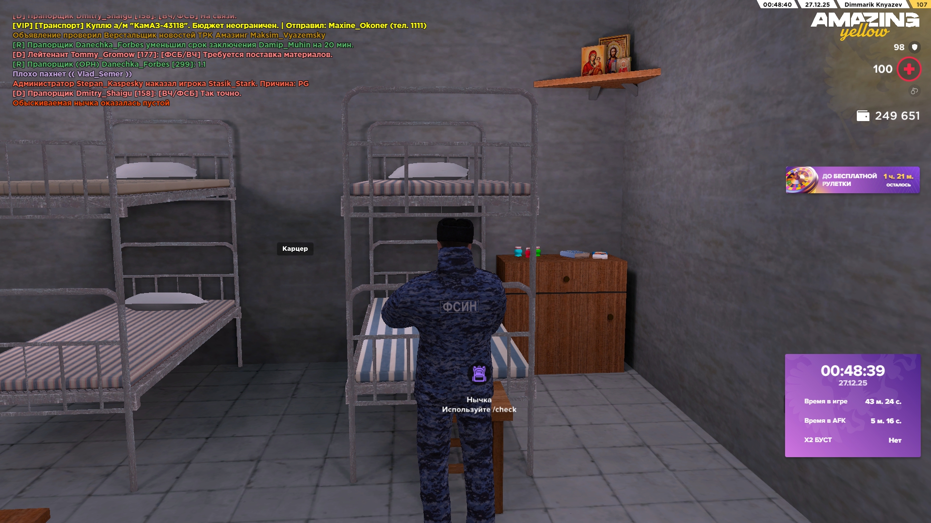 Файлы не были найдены на сервере. Альбом удален.