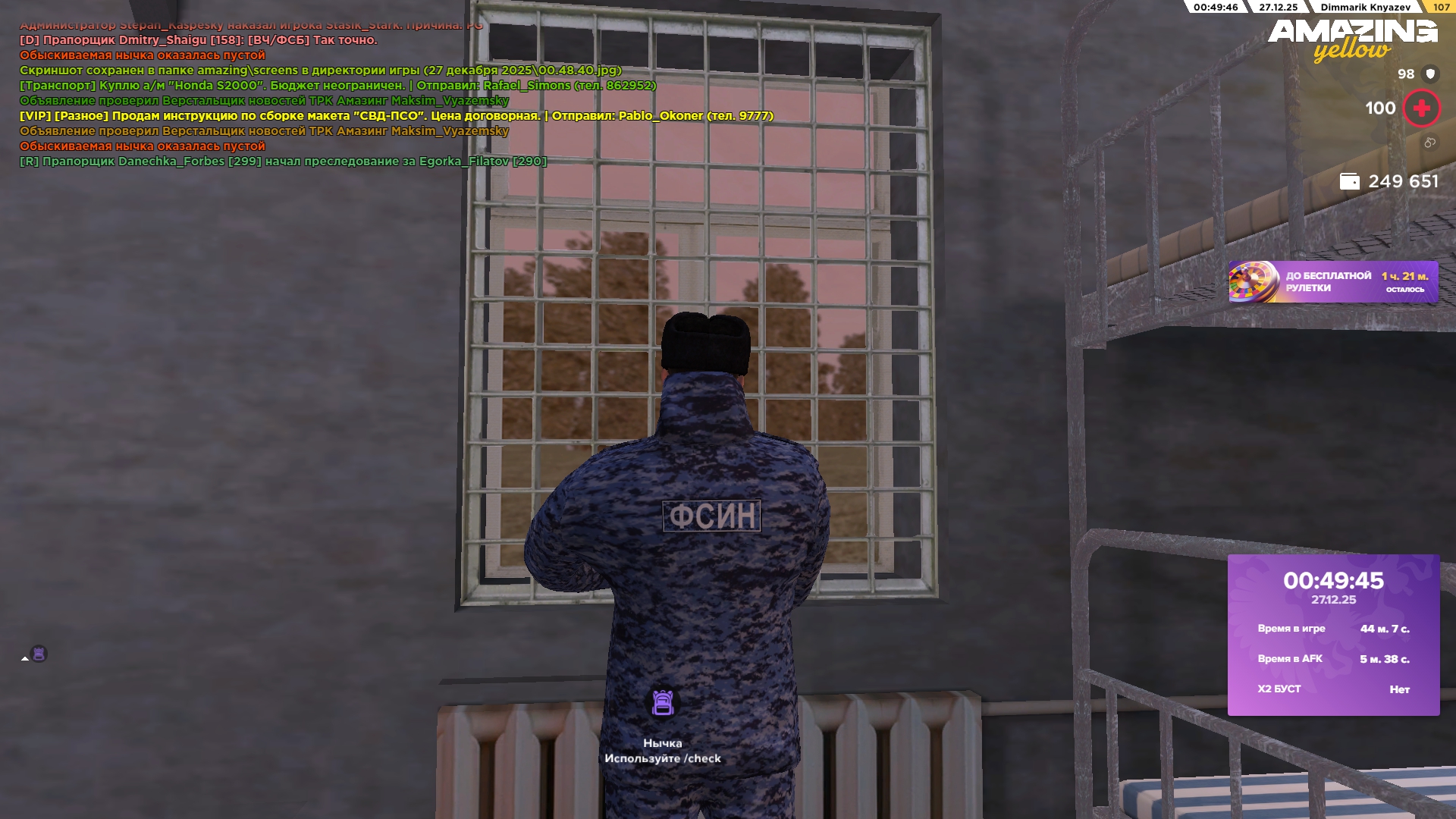 Файлы не были найдены на сервере. Альбом удален.