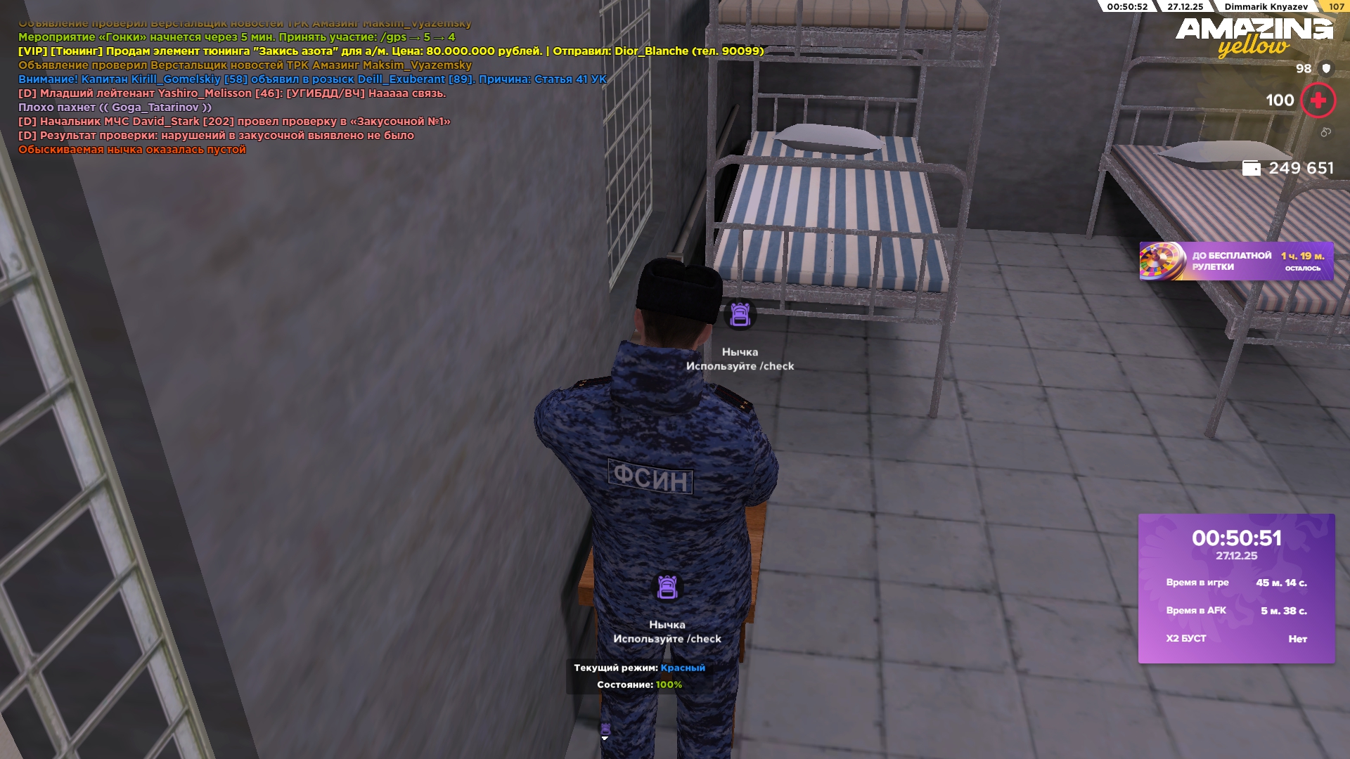 Файлы не были найдены на сервере. Альбом удален.