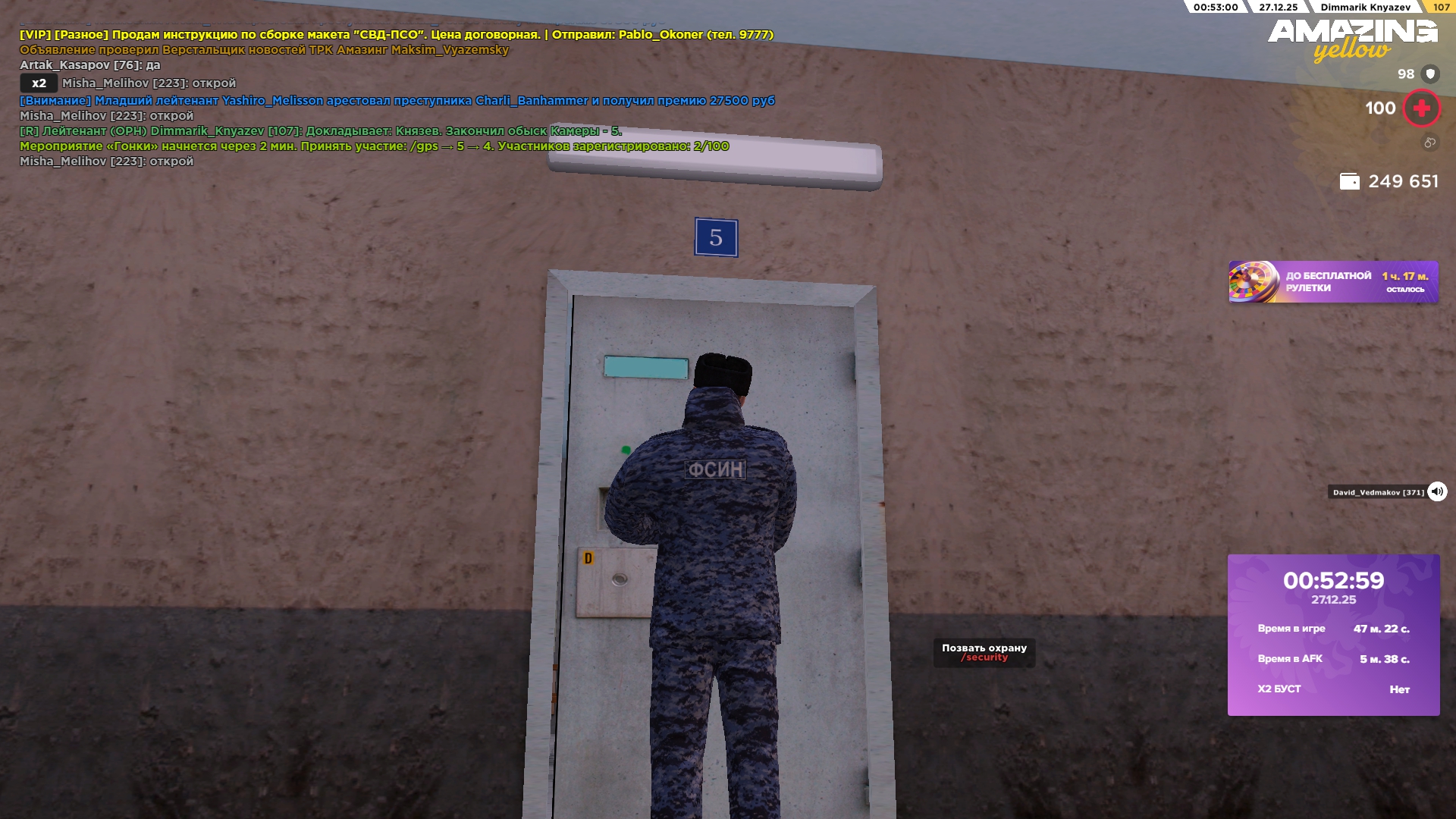 Файлы не были найдены на сервере. Альбом удален.